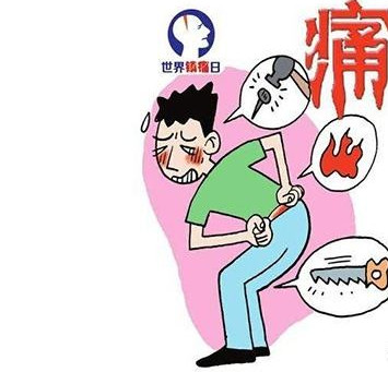 经络不通经络疼怎么治,老年人经络不通疼痛怎么办