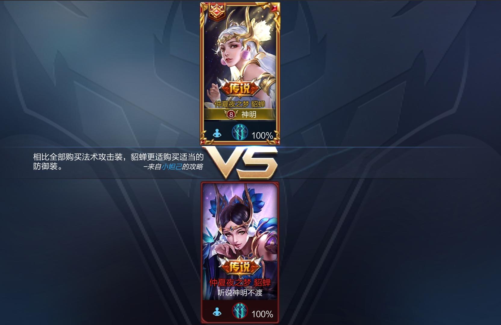 王者荣耀情侣五排名字,王者荣耀情侣名字应该叫什么