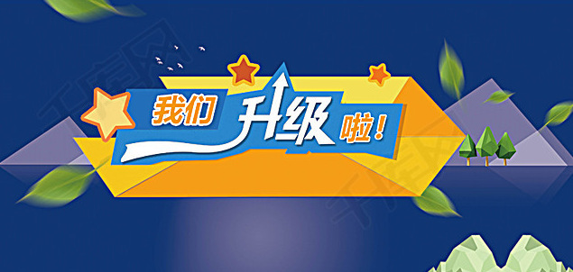 1688诚信通店铺运营教程,1688诚信通全店运营效果怎样