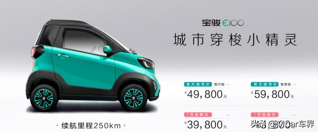 宝骏为什么叫上汽通用五菱,五菱宝骏与五菱