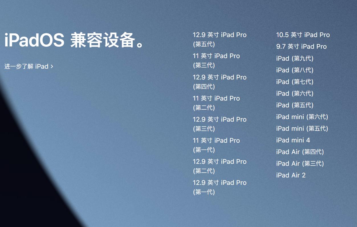 苹果发布ios15.3.1更新后的界面,苹果ios15正式推送对比14.5