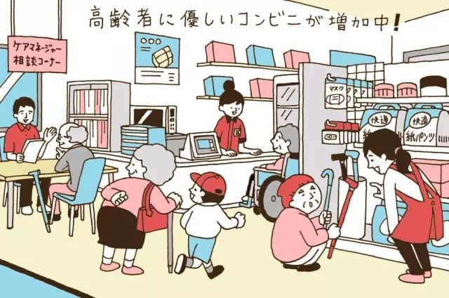 日本便利店买药服务,日本的便利店真方便