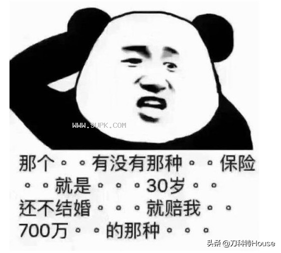 你们觉得医院看病贵吗,看病贵不报销