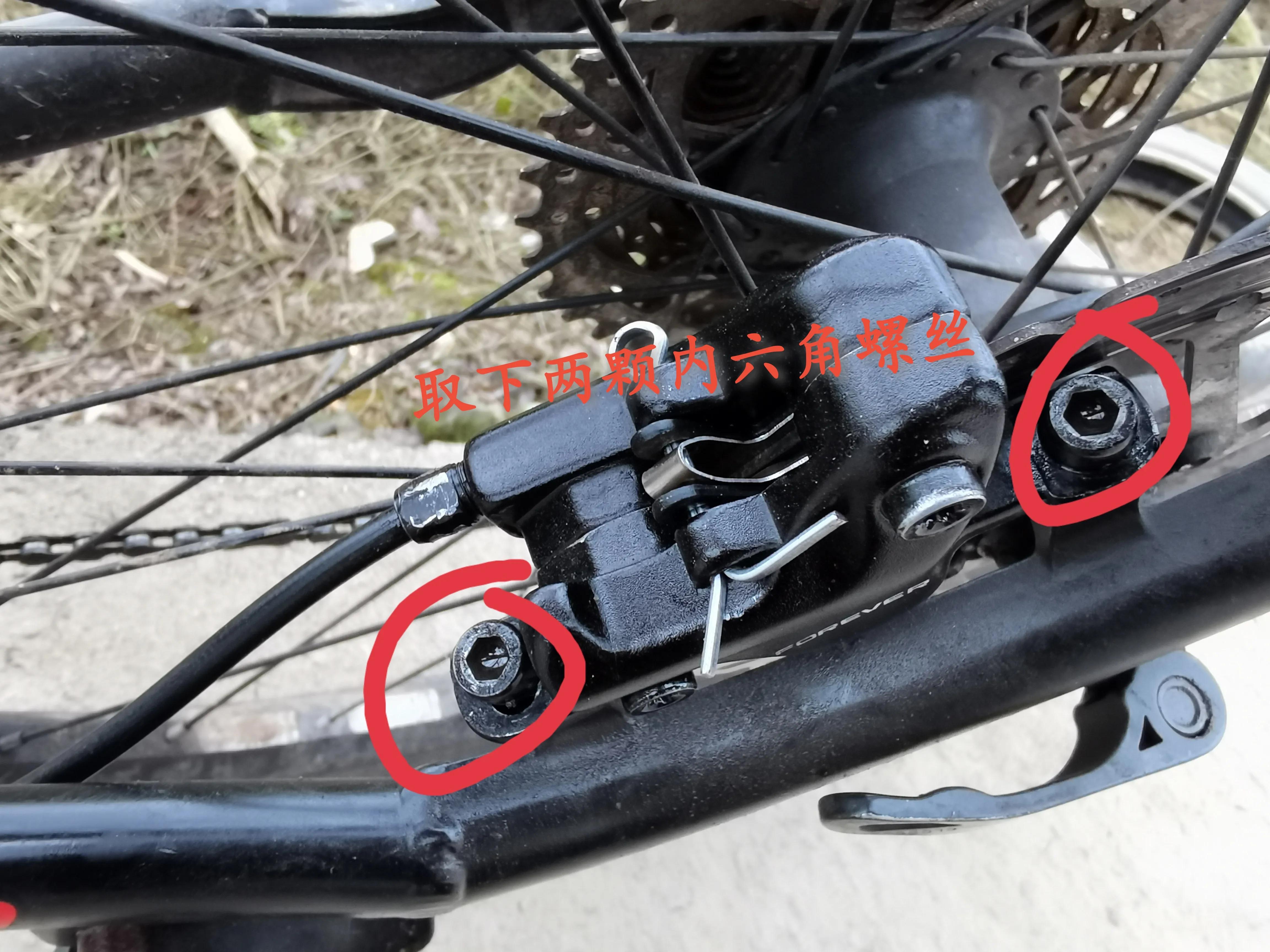 自行车刹车油碟更换教程,永久自行车刹车油怎么更换