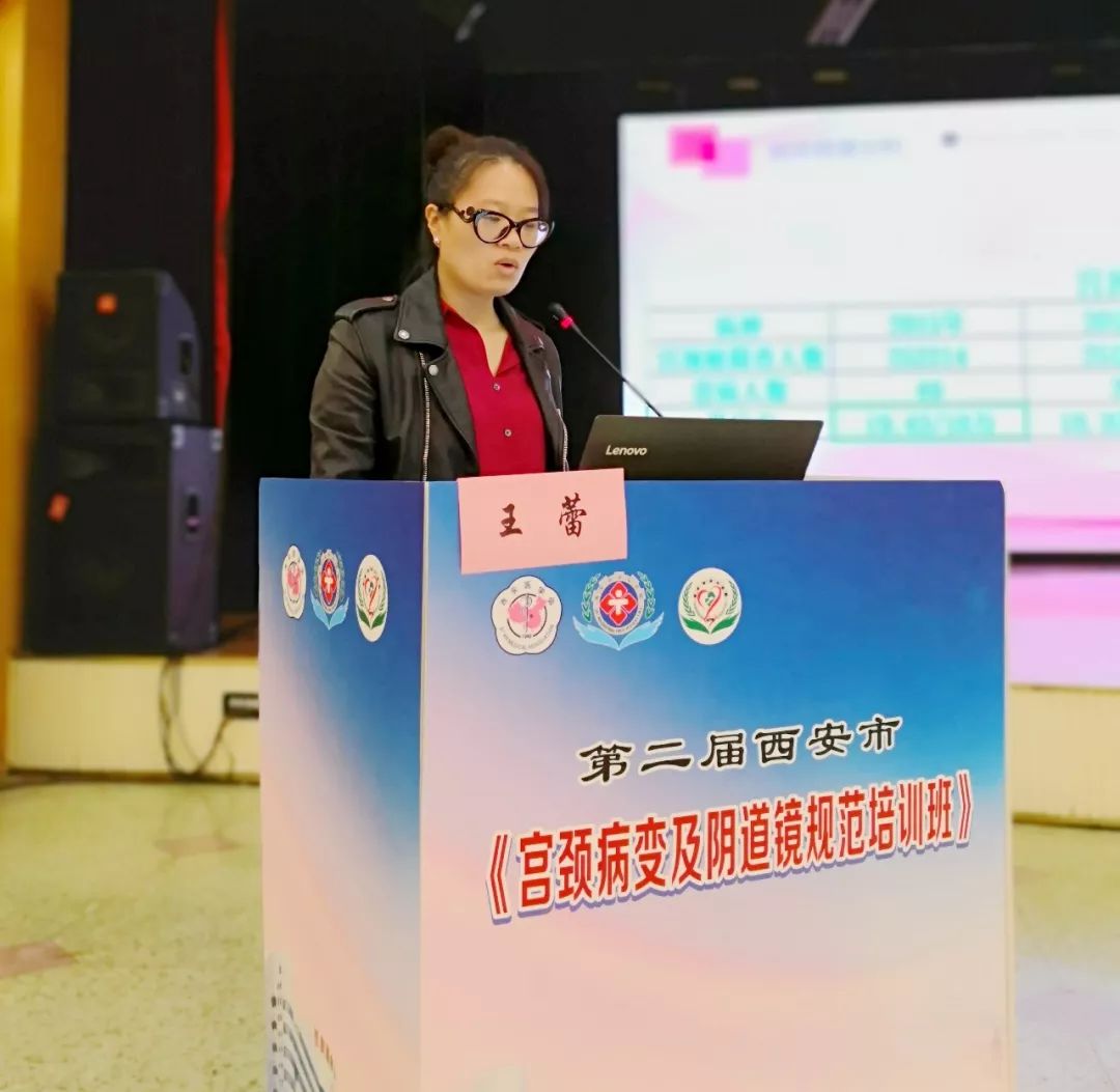 2019年西安市第二届《宫颈病变及阴道镜培训班》圆满闭幕