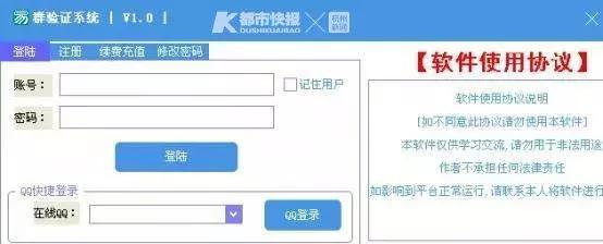 勒索病毒对支付宝有影响吗,微信支付勒索病毒运用了什么技术