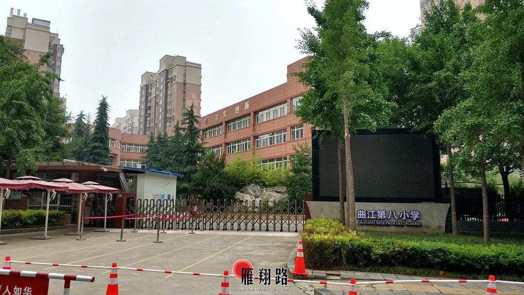 曲江学校更名,曲江第二学校学区划分最新进展