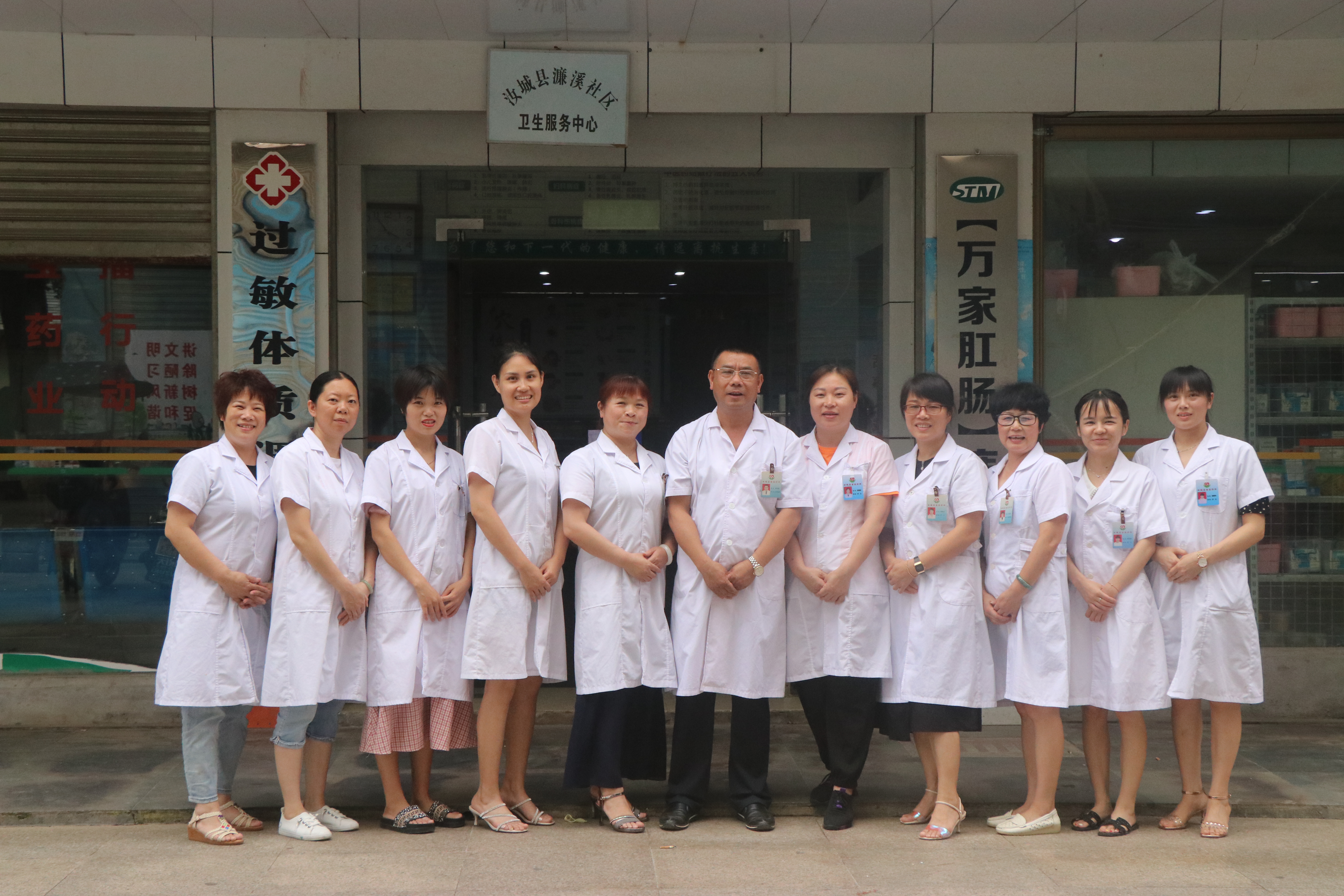 濂溪区卫生服务站,汝城濂溪书院诊所