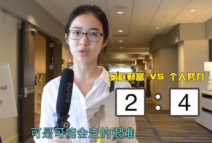 留学生不应该都是富二代吗,留学生都是富二代吗西班牙