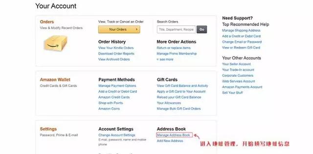 美国亚马逊海淘教程手机,美国亚马逊转运和直邮