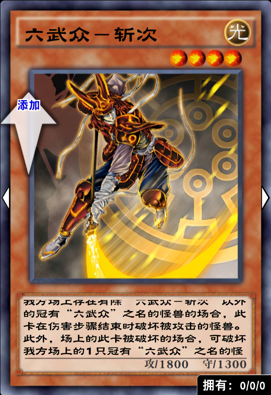 游戏王决斗链接卡组6块2张,游戏王决斗链接卡牌大全