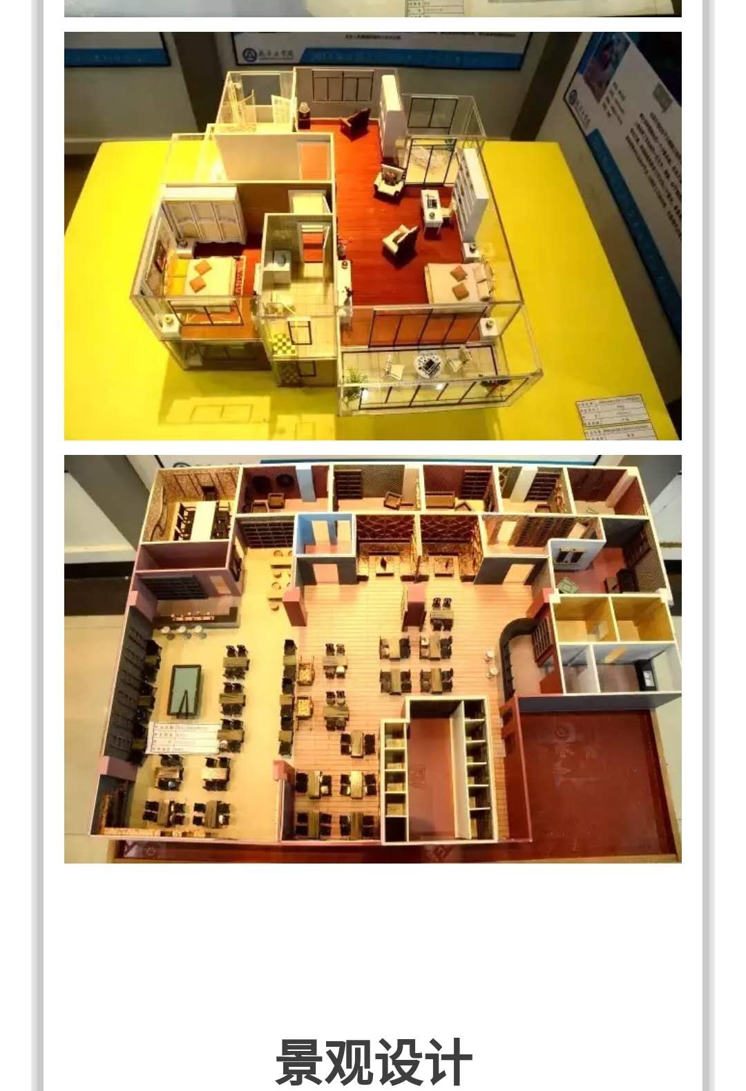 合肥室内装修设计培训,合肥室内设计培训机构推荐