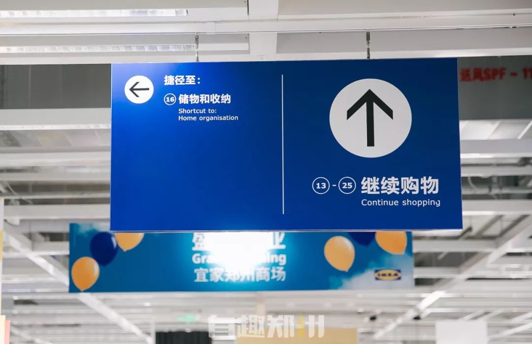 郑州宜家2019开业时间,宜家郑州春节