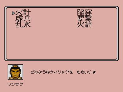 梦回童年逆水寒通关攻略,梦回童年逆水寒