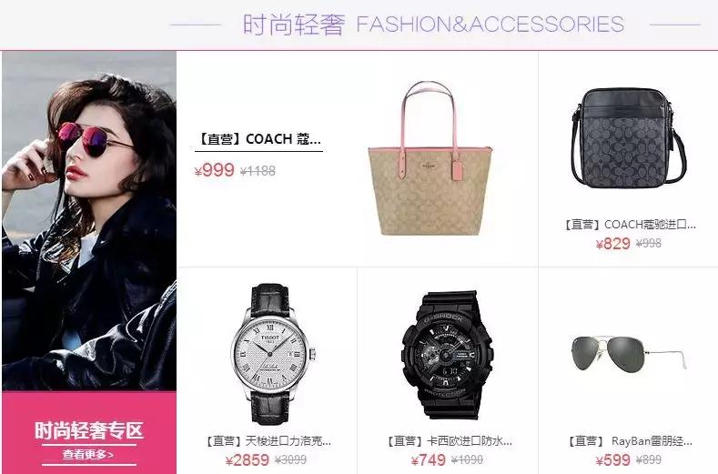 微商变身灵魂画手代购,朋友圈发的代购怎么做