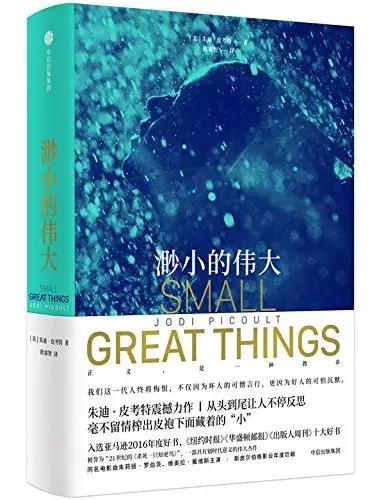 2018不可错过的电视剧,2021年绝对不容错过的30本经典好书