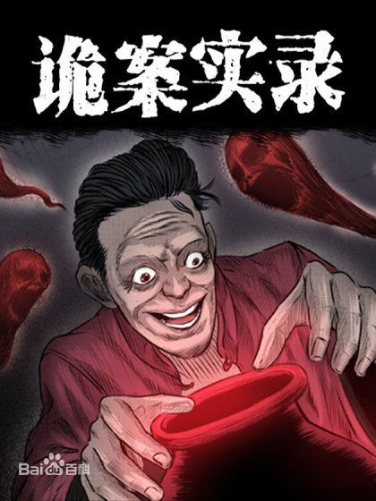 童年回忆杀书籍,童年漫画书回忆杀