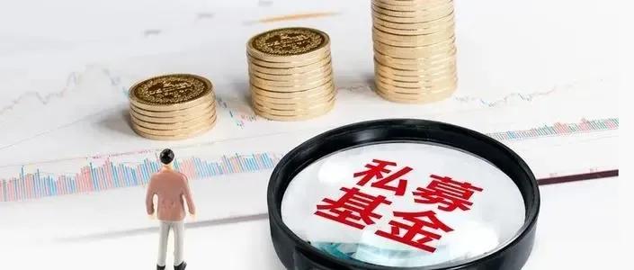 上市的私募基金公司,上市的私募基金是真的吗