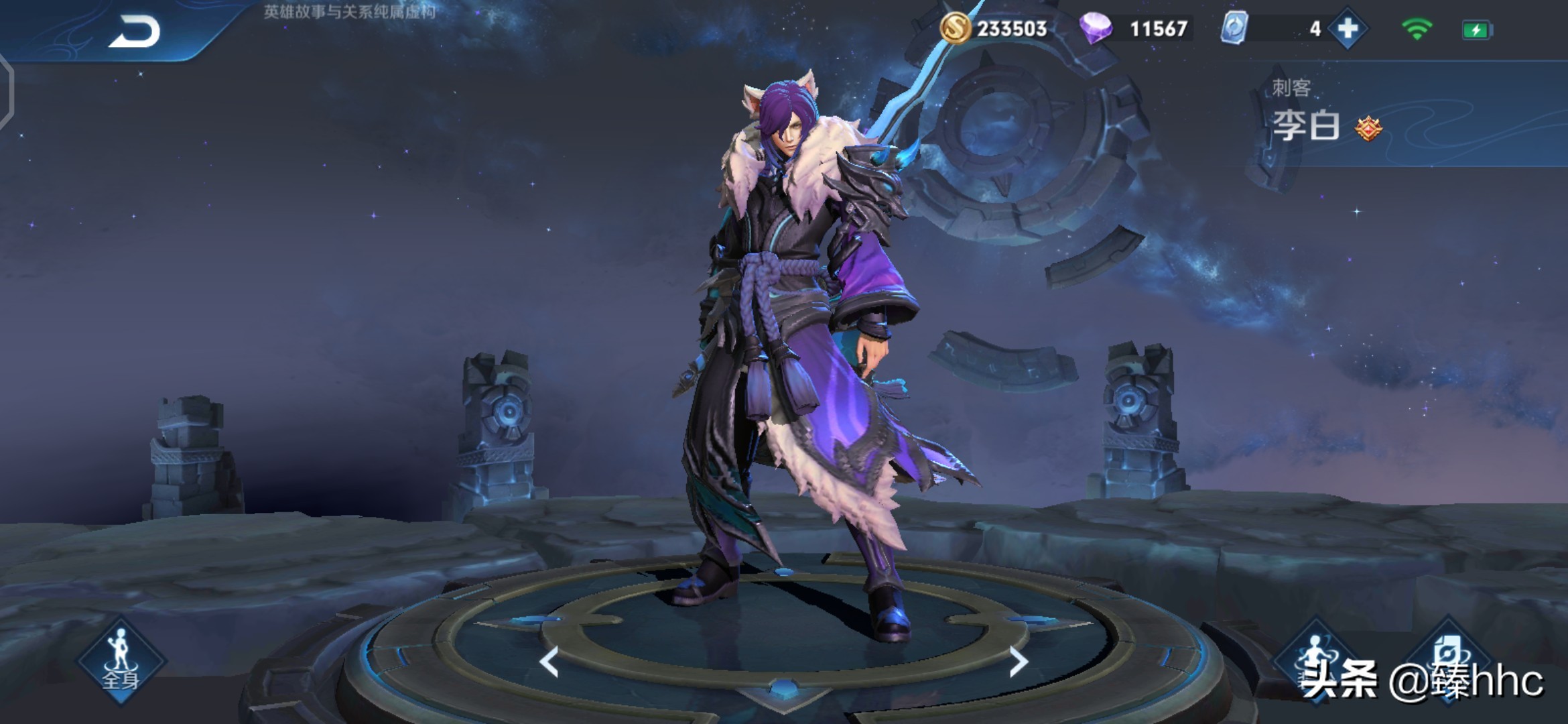 峡谷宝典皮肤特效,盘点王者峡谷特效最好的几个皮肤