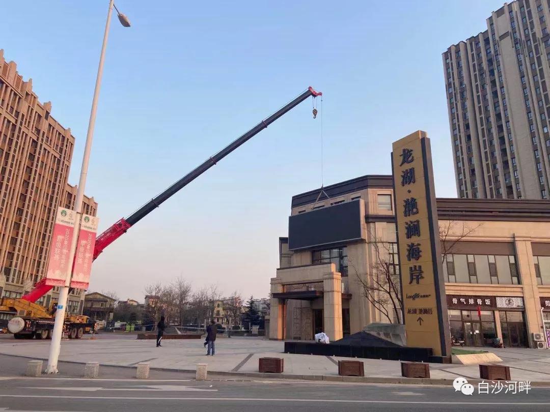 青岛白沙湾足球基地在什么地方,白沙湾足球基地