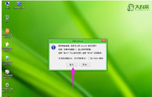 nvme固态硬盘分区ghost安装win10,vmwareghost安装win10