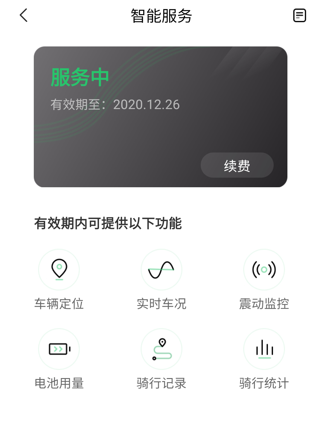 ninebot九号电动车e100价格,500公里电动车九号