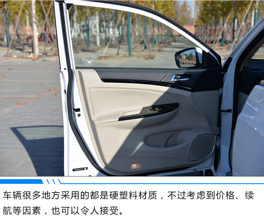 便宜的比亚迪e5,比亚迪e5口碑2016款