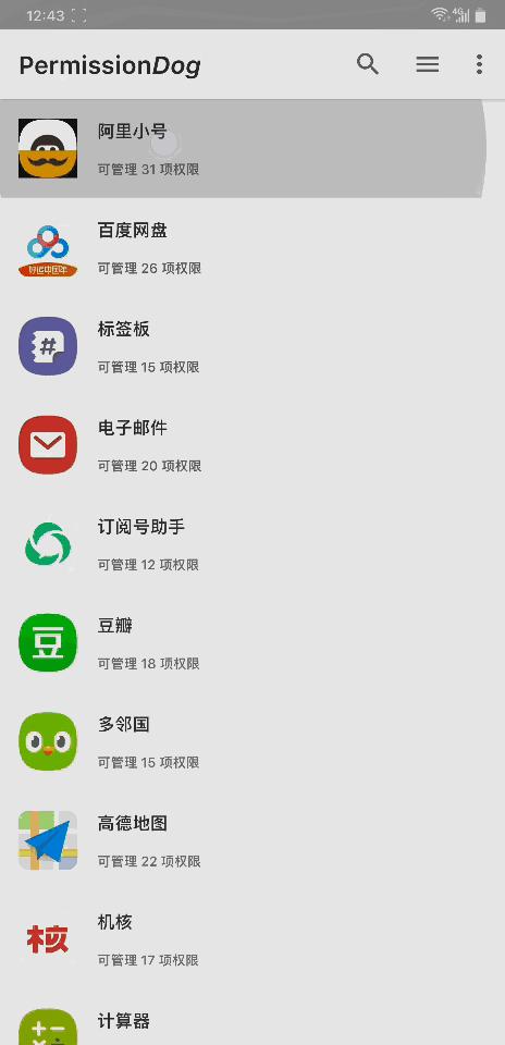 怎么解除android权限设置,如何打开android权限管理