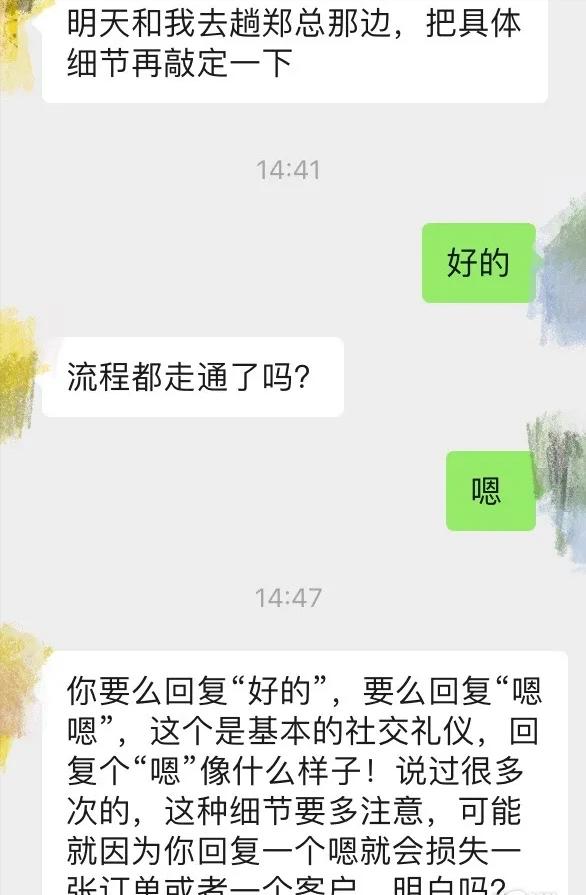 你还用过哪些自动回复,你还在用的金句