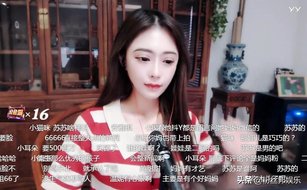 女主播在李二狗家中直播，抱着孩子出镜露脸，澄清并非是他的孩子