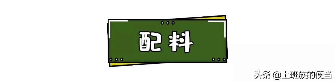 想吃卤菜缺什么,手把手教你正宗卤菜