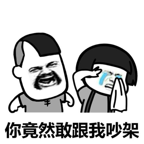 笑话十则：见过最牛的人是，骑自行车的骂大货车司机：你找死呢