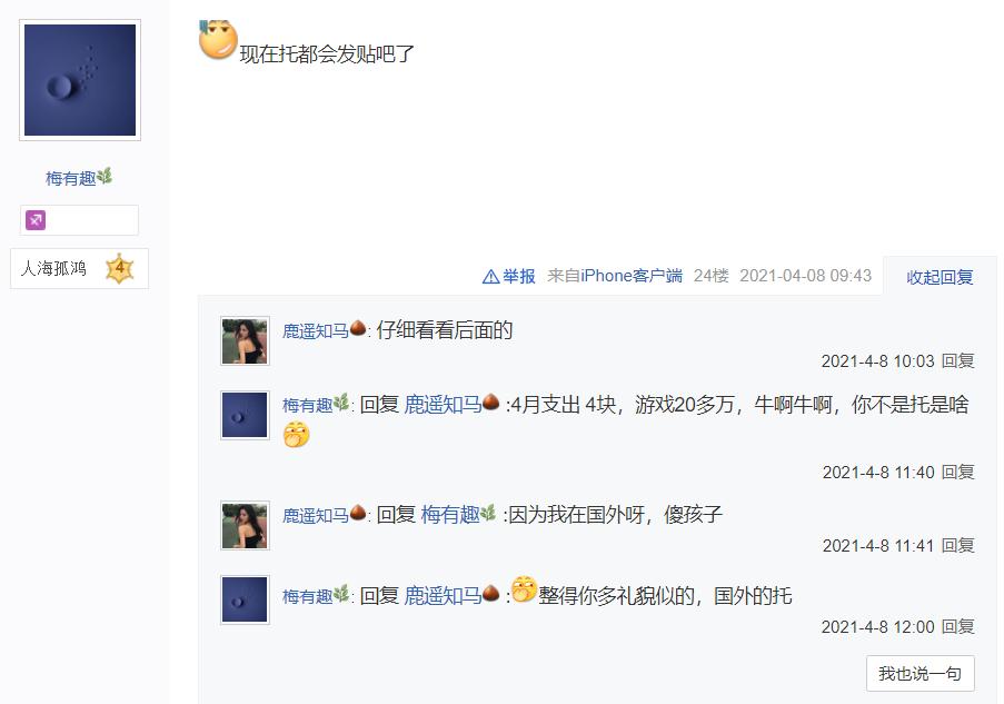 天龙八部仙侣奇缘,天龙八部仙侣情缘合区