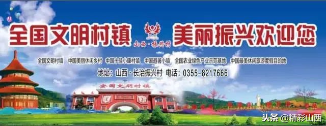 长治市校园足球联赛,振兴街小学足球比赛