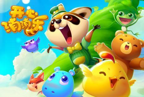 「游日报」《猫和老鼠》泰国霸榜《鸿图之下》战火重燃