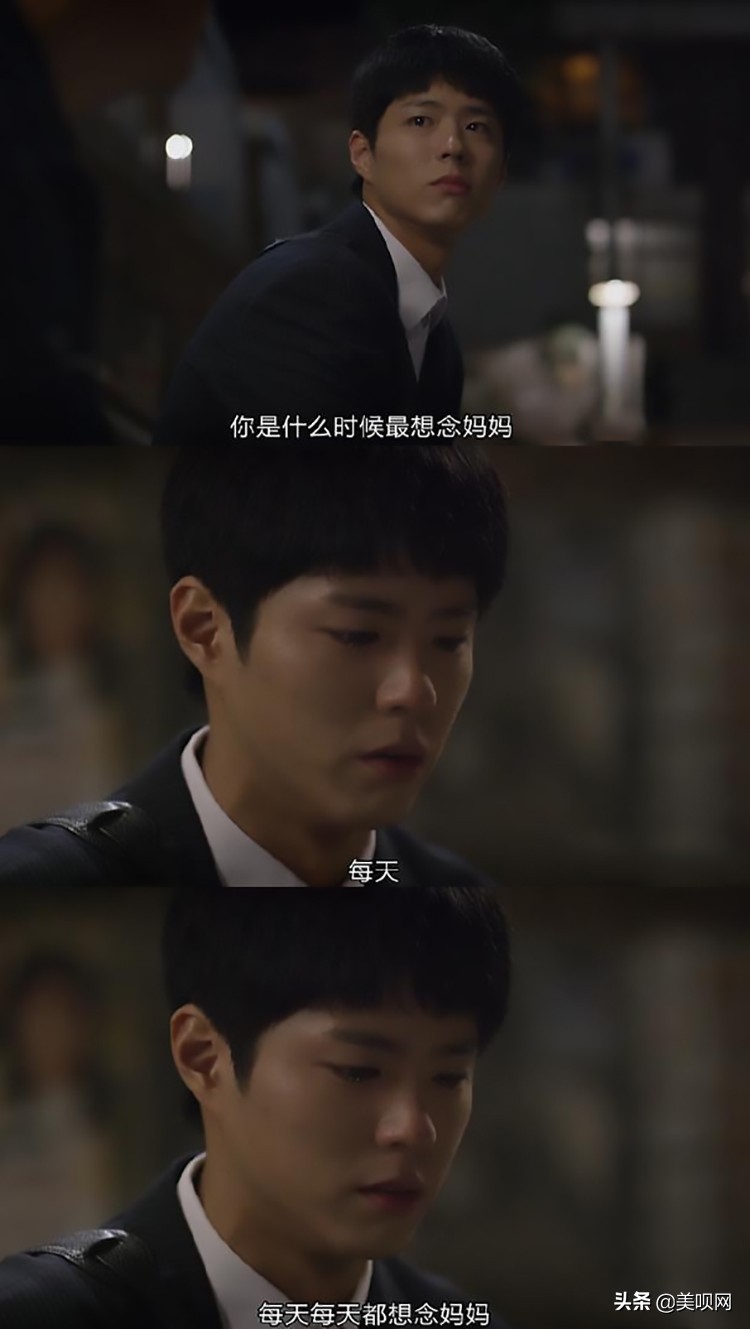 朴宝剑帮母亲还债,朴宝剑还债