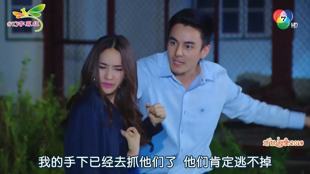 雇佣五个壮汉侵犯自己？这部震碎三观的泰剧实在太劲爆