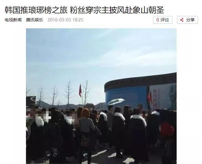 韩国追什么中国剧,在韩国看中国剧