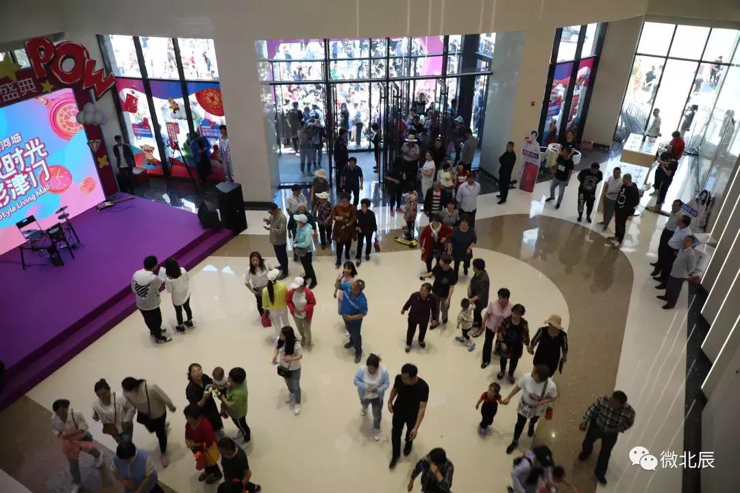 国耀尚河城游乐园,国耀上河