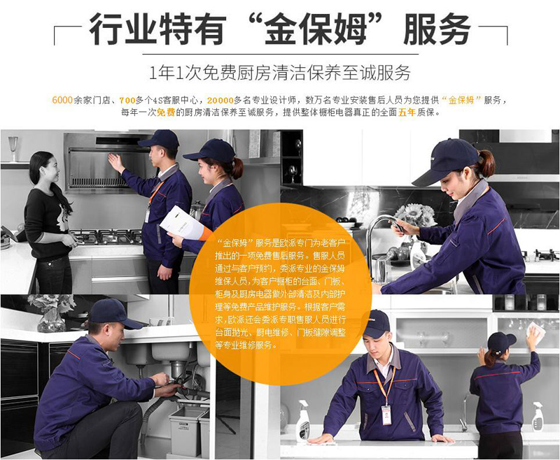 清凉一夏店面装饰,清凉一夏上门装饰图片