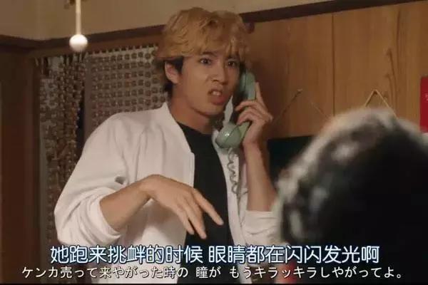 我是大哥大相良高燃,我是大哥大高燃音乐