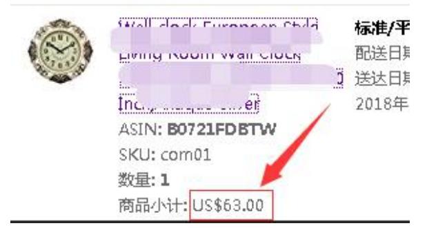 亚马逊个人店铺运营模式 (亚马逊运营店铺整个流程)