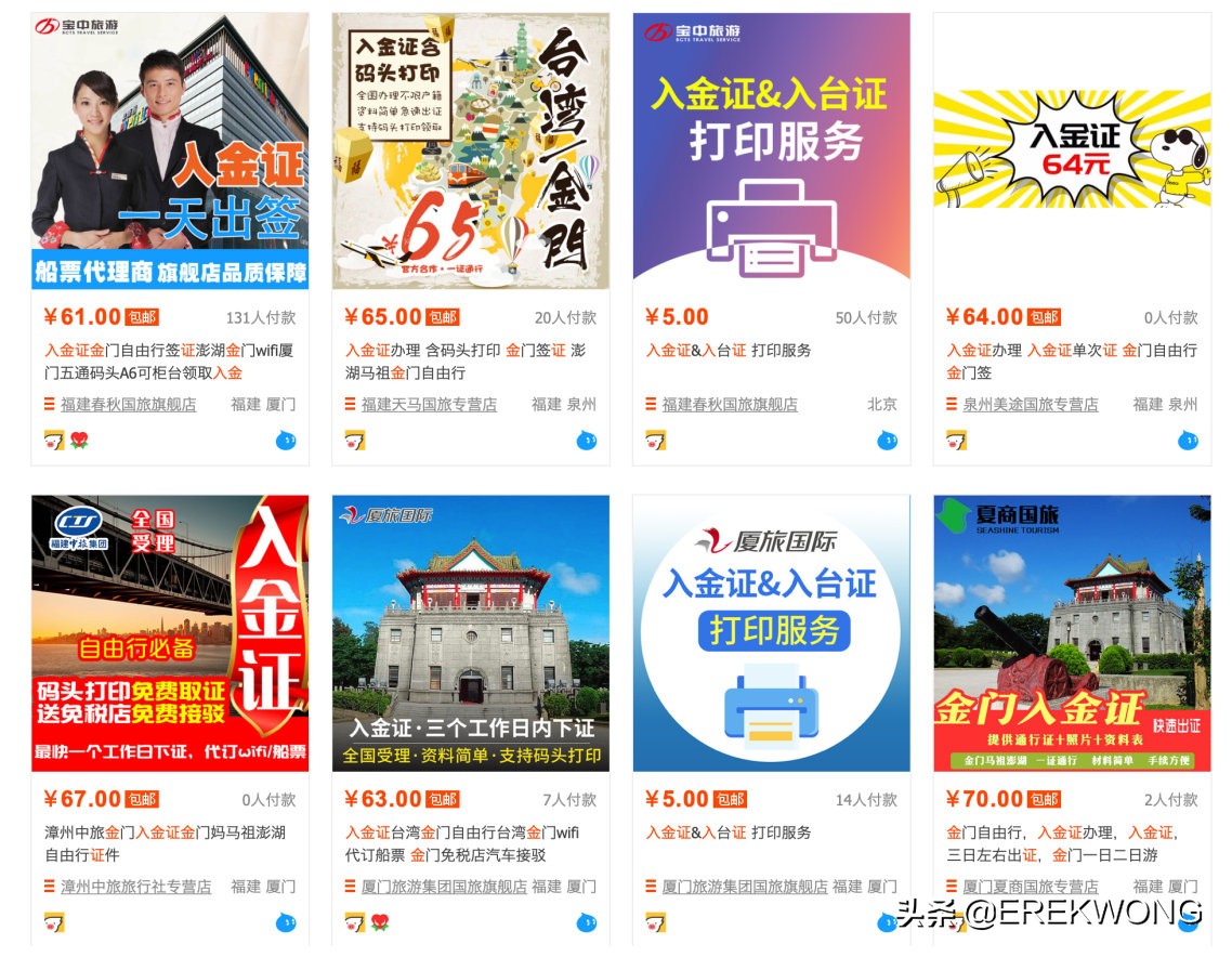 广州游玩的小岛,广州海岛好去处