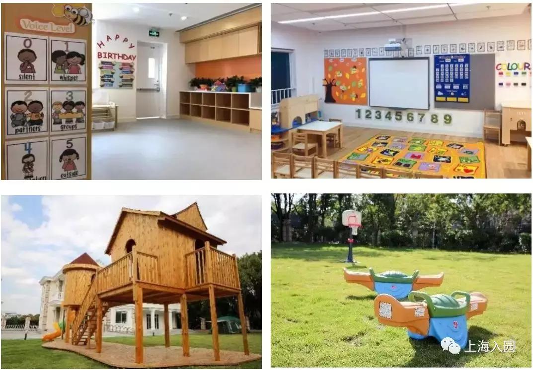 上海四所公办幼儿园全市招生,上海新增一级幼儿园公示
