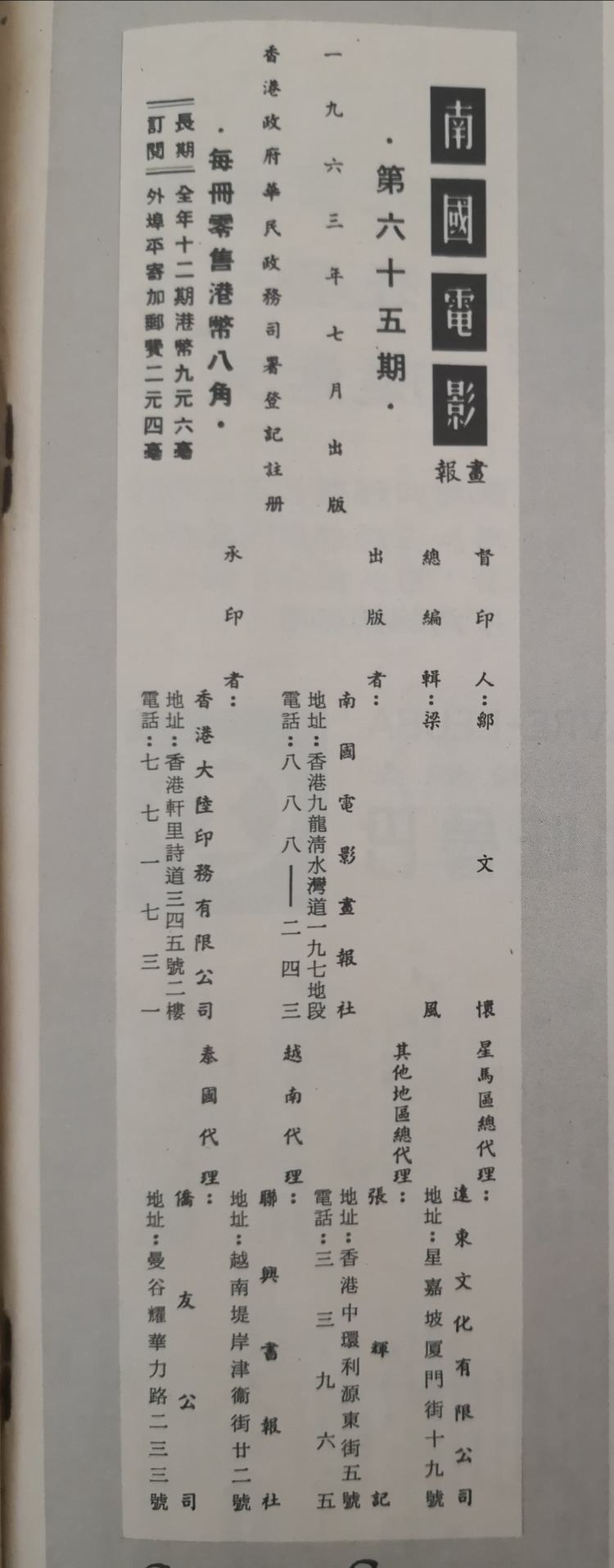 木兰诗连环画,老版木兰诗连环画