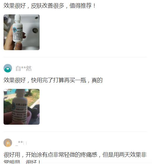 百元内的国货,国货百元护肤