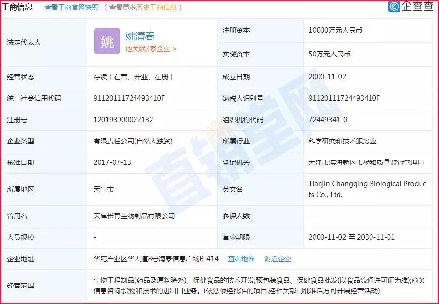 万古基缘植物浓缩液,万古基缘浓缩液怎么样