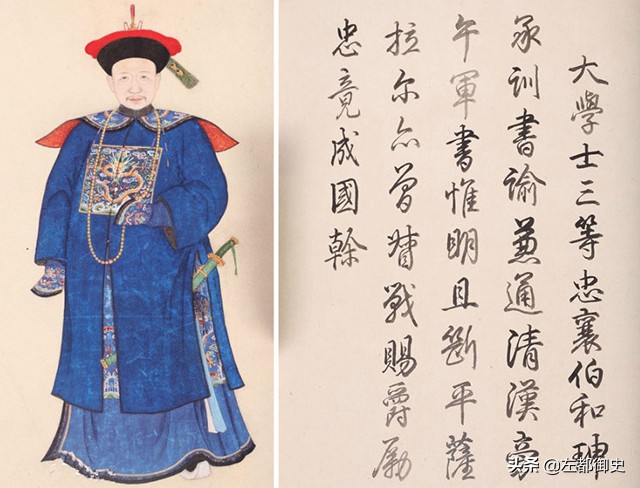 正红旗旗主当着乾隆的面教训和珅,和珅真的怕旗主吗