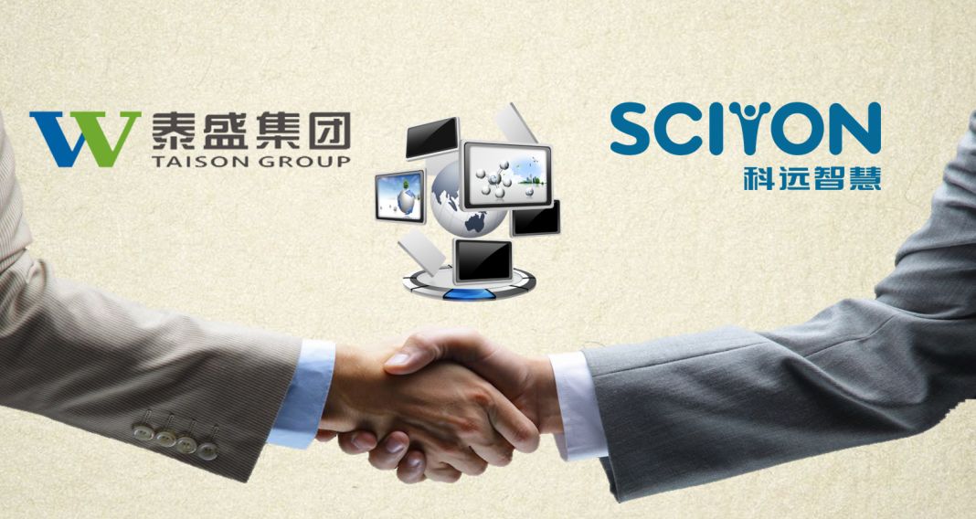 科远智慧MES，助力泰盛集团打造江西泰盛数字化运营系统标杆工程