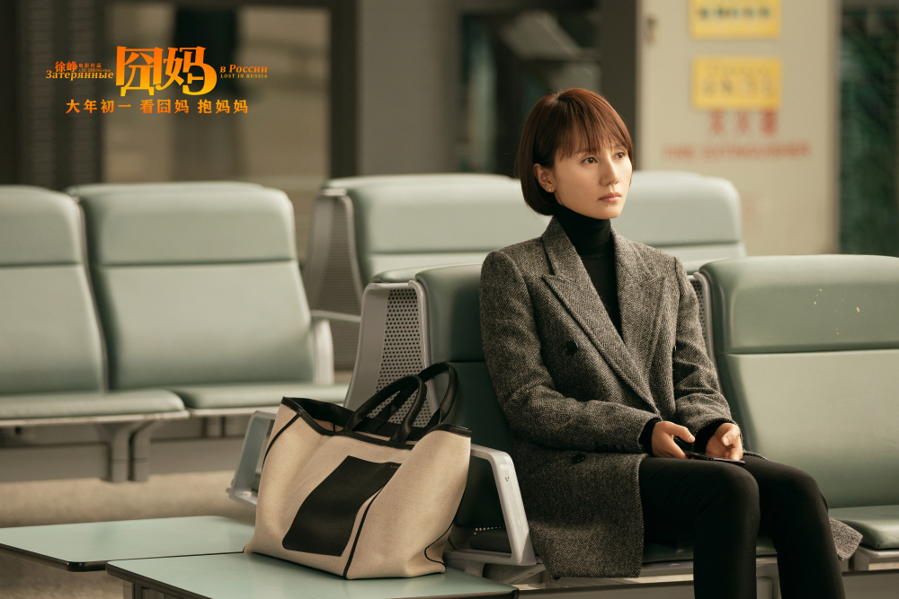 爱而不得，亲而不近｜浅析《囧妈》隐喻的中年男人3大情感悖论